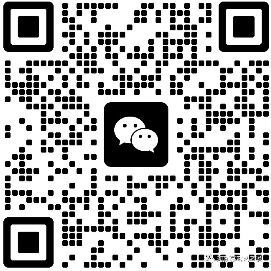 2024年鄭州職業(yè)技術(shù)學(xué)院錄取分?jǐn)?shù)線及要求_鄭州學(xué)院分?jǐn)?shù)線多少_鄭州學(xué)院??品?jǐn)?shù)線
