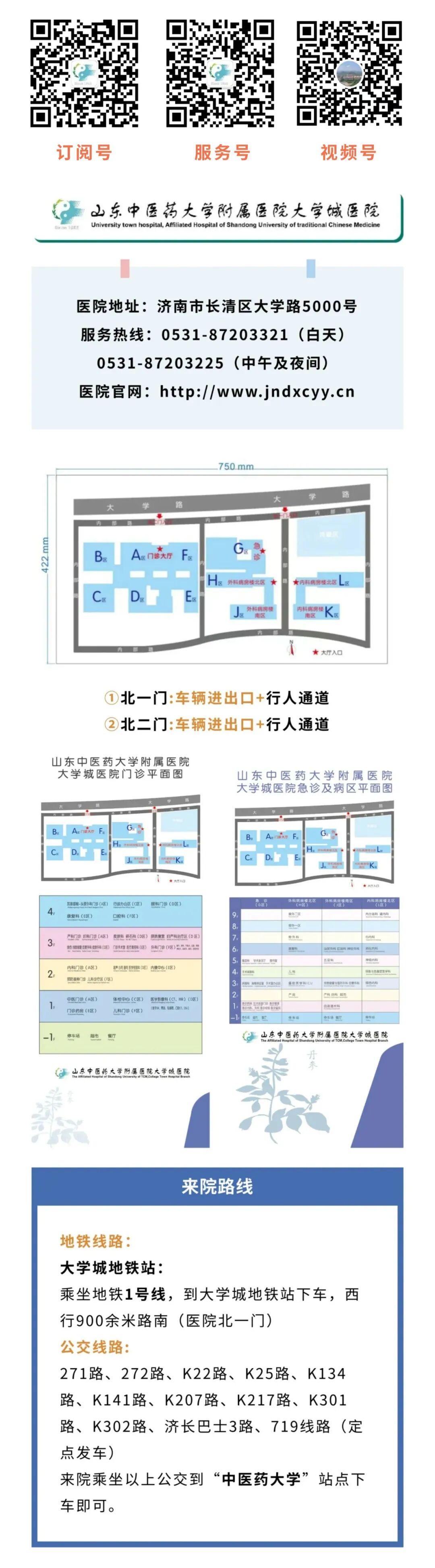 耳鼻喉内镜是什么科2024新技术新项目｜鼓膜穿孔怎么办？耳鼻喉科微创内镜来修补_https://www.jmylbn.com_新闻资讯_第19张