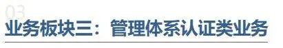 全国认证认可信息统一查询平台更新获证组织CNAS标识筛选条件插图5