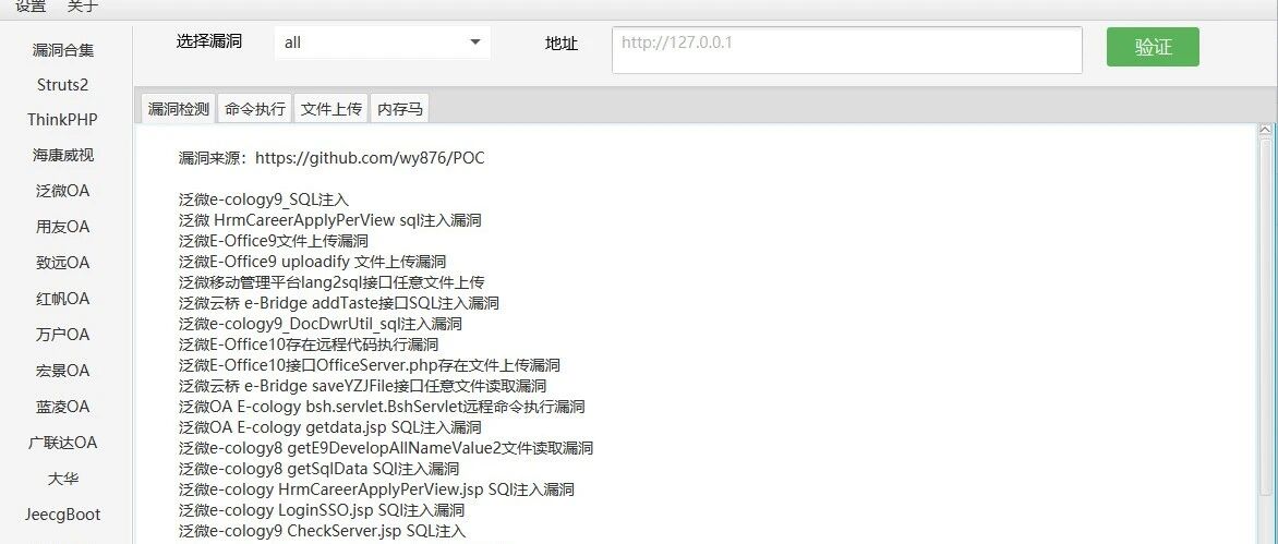 Example Image