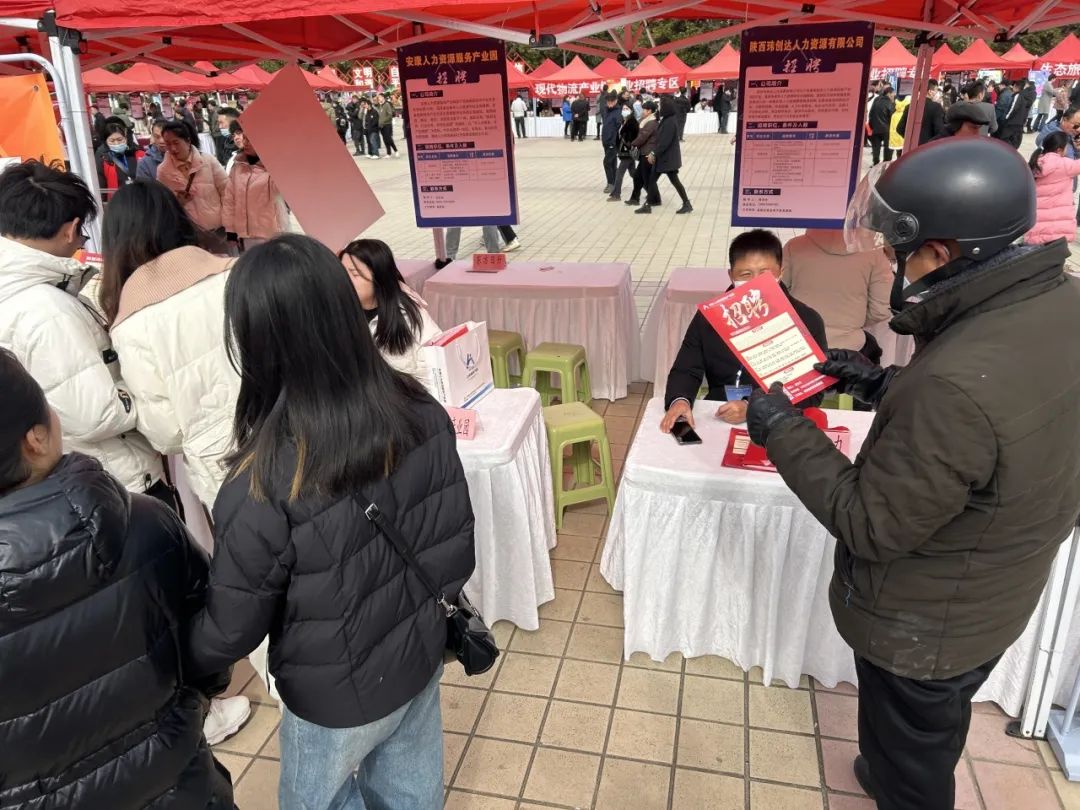 招聘会_招聘会最新招聘通知_招聘会计