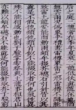 為什么是電“氣”，而不是電“器”？下次再有人讓你修空調，記得用這篇文章糊他的臉！的圖5
