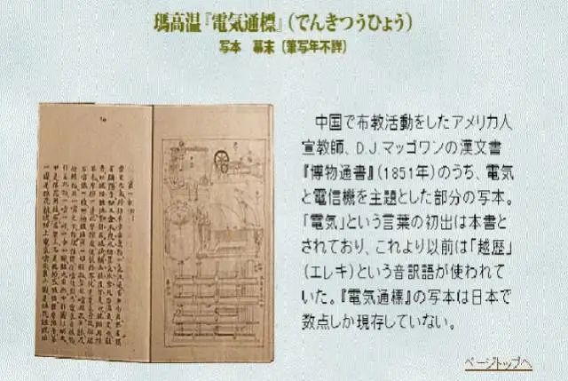 為什么是電“氣”，而不是電“器”？下次再有人讓你修空調，記得用這篇文章糊他的臉！的圖8