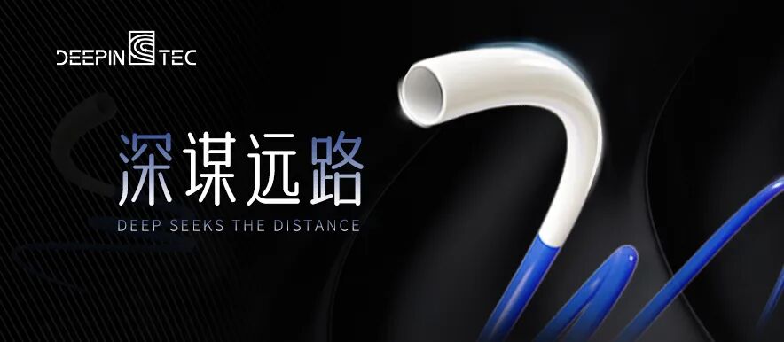 动脉长鞘怎么置入深谋远路 ｜ 千人皆翘首，万唤今始来——国内首款7F长鞘在血流导向密网支架联合弹簧圈栓塞治疗动脉瘤的首次应用_https://www.jmylbn.com_新闻资讯_第2张