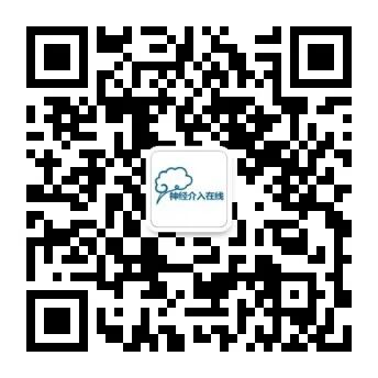 泥鳅导丝怎么用上行道简，桡遇而安丨REST经桡中间导管简化技术详解_https://www.jmylbn.com_新闻资讯_第46张