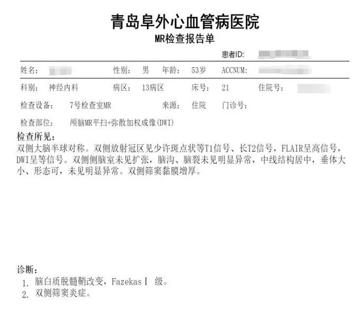 波科支架怎么样径技-弓上病例大赏｜第205期·放疗后症状性颈动脉狭窄支架置入治疗一例_https://www.jmylbn.com_新闻资讯_第4张