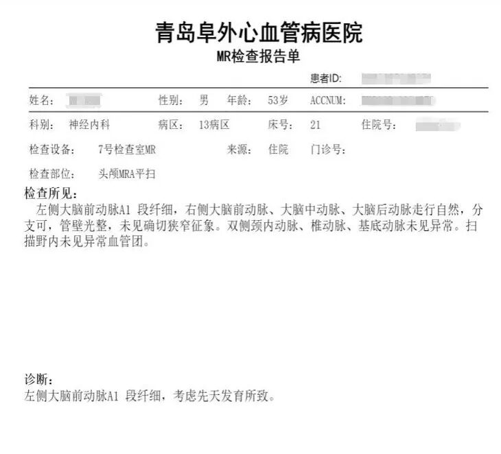 波科支架怎么样径技-弓上病例大赏｜第205期·放疗后症状性颈动脉狭窄支架置入治疗一例_https://www.jmylbn.com_新闻资讯_第6张