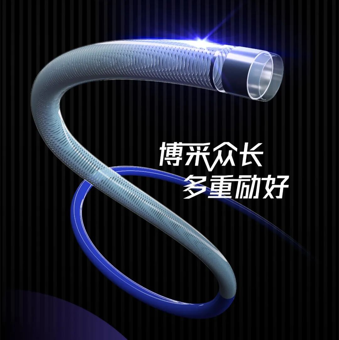 导管鞘怎么念有励可说｜Locaste长鞘及Skathi中间导管在基底动脉取栓术中的应用_https://www.jmylbn.com_新闻资讯_第4张