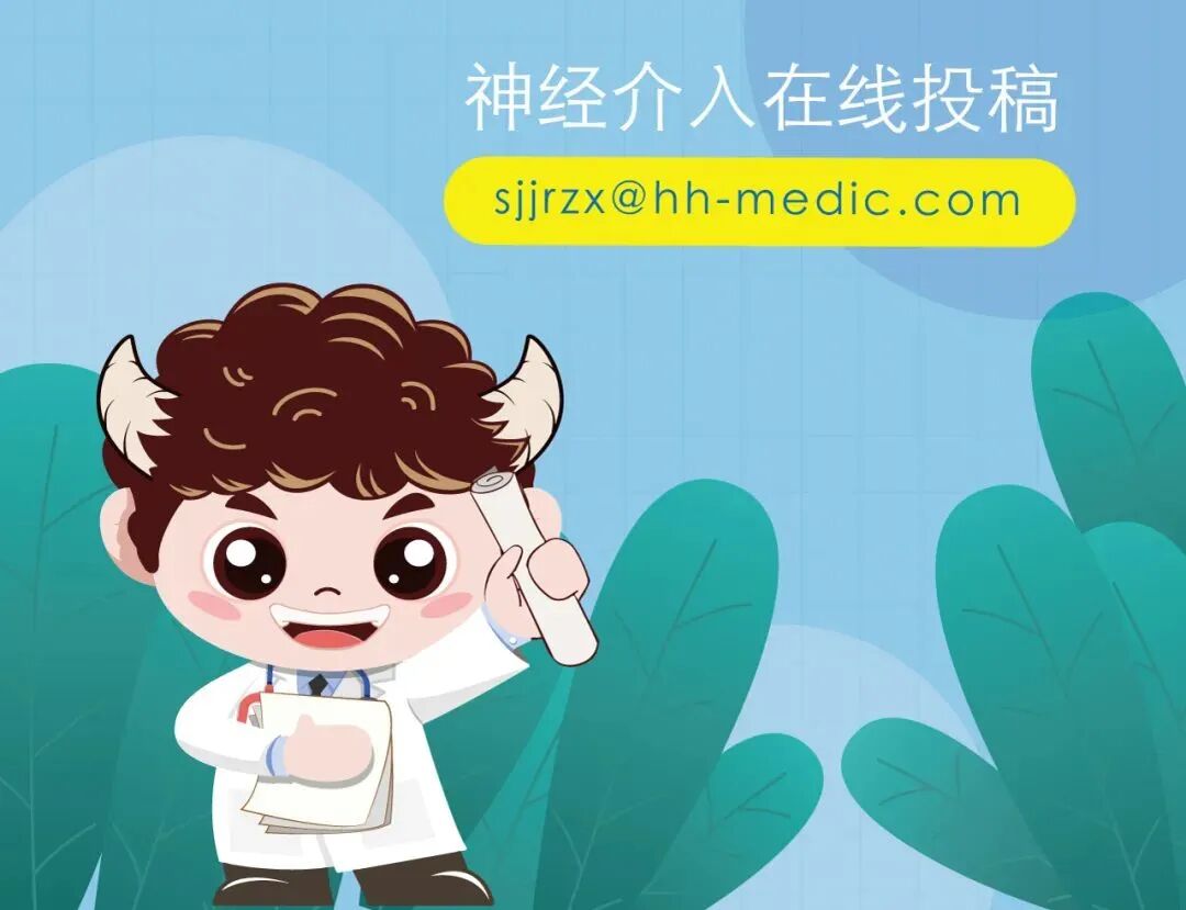 动脉长鞘怎么置入【康德莱医械】经桡介入LA长鞘+Sim II通路组合处理颈内动脉狭窄_https://www.jmylbn.com_新闻资讯_第29张