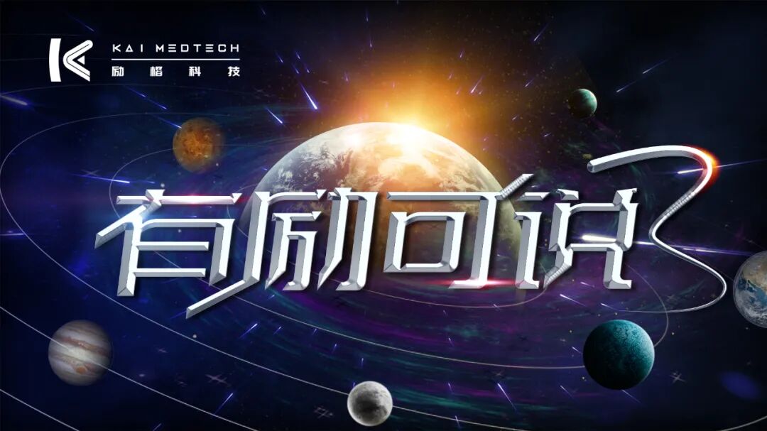 导管鞘怎么念有励可说｜Locaste长鞘及Skathi中间导管在基底动脉取栓术中的应用_https://www.jmylbn.com_新闻资讯_第2张