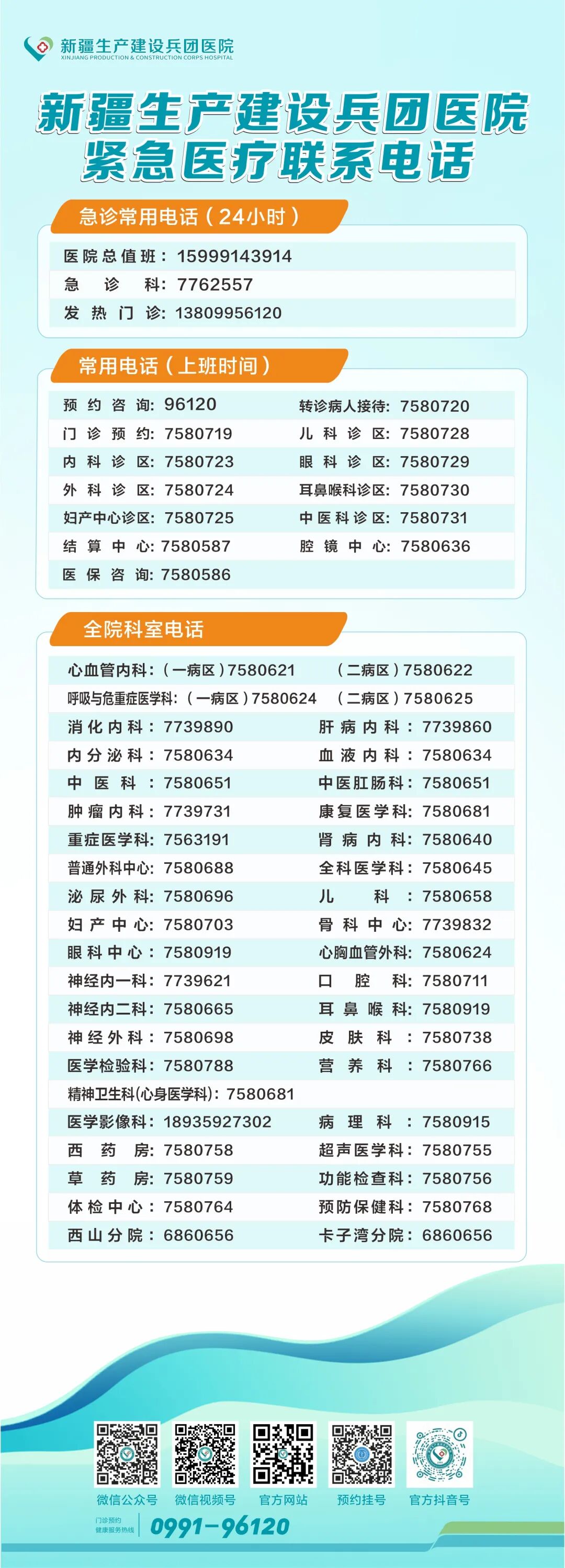 肿瘤热疗设备有哪些新设备新疗法 ｜ 突破肿瘤治疗新维度——肿瘤深部热疗机，为生命注入“热”望_https://www.jmylbn.com_新闻资讯_第17张