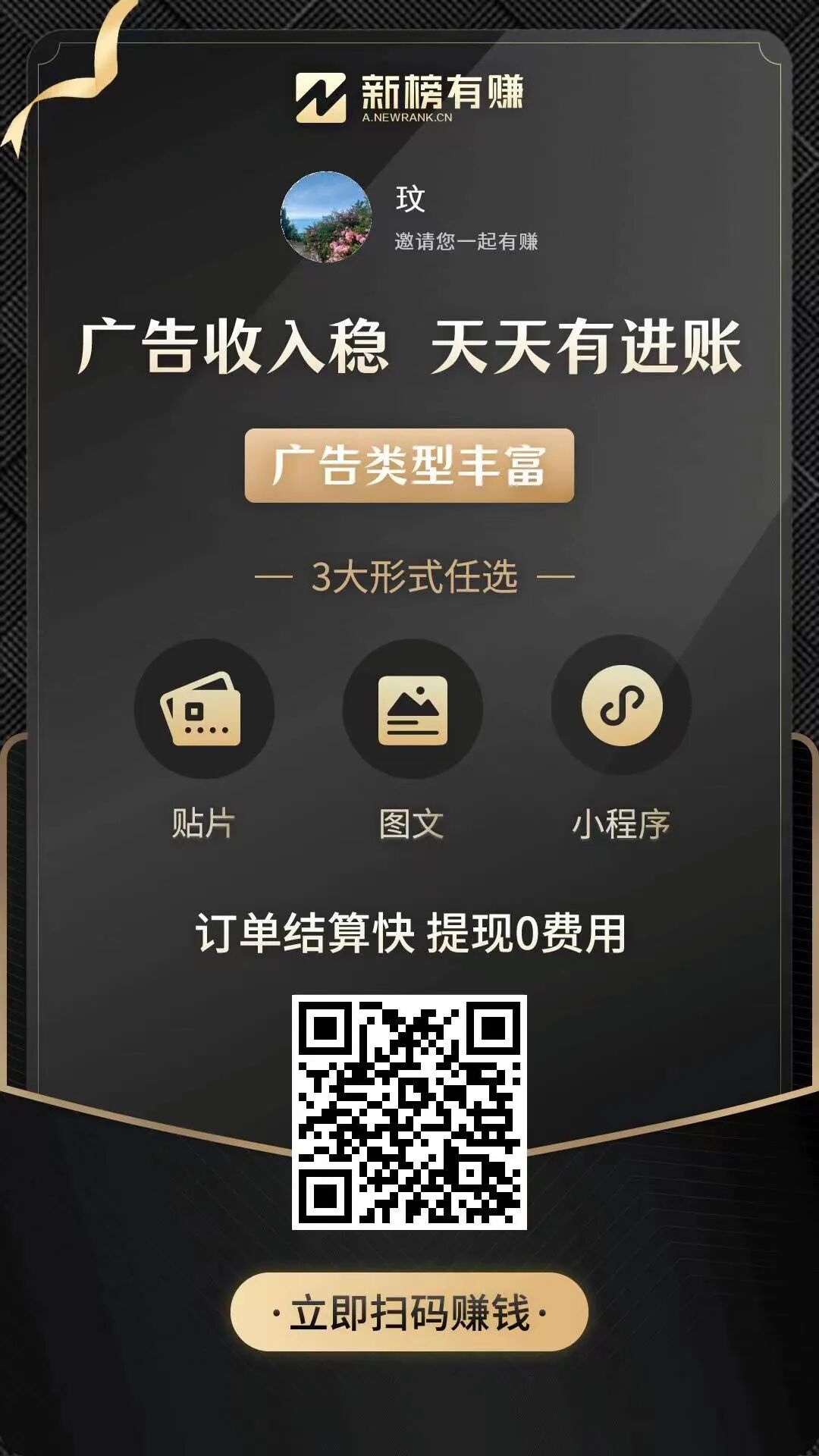 自媒体全套教程！