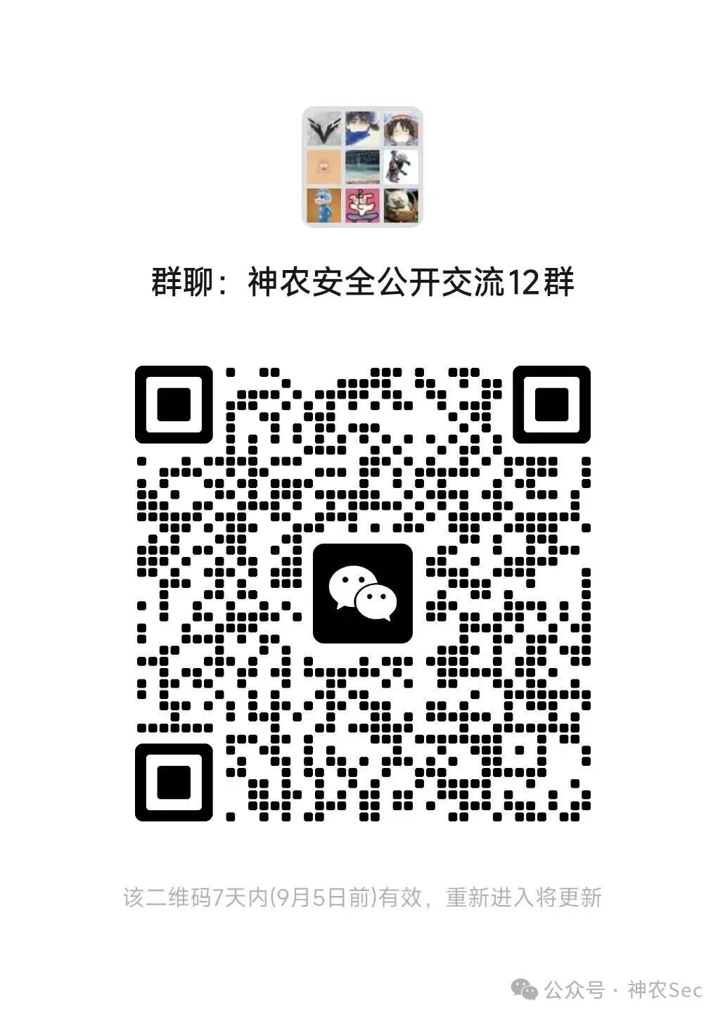 手把手js逆向断点调试&js逆向前端加密对抗&企业SRC实战分享- 信息安全知识库