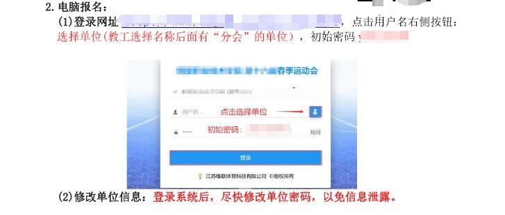 Example Image