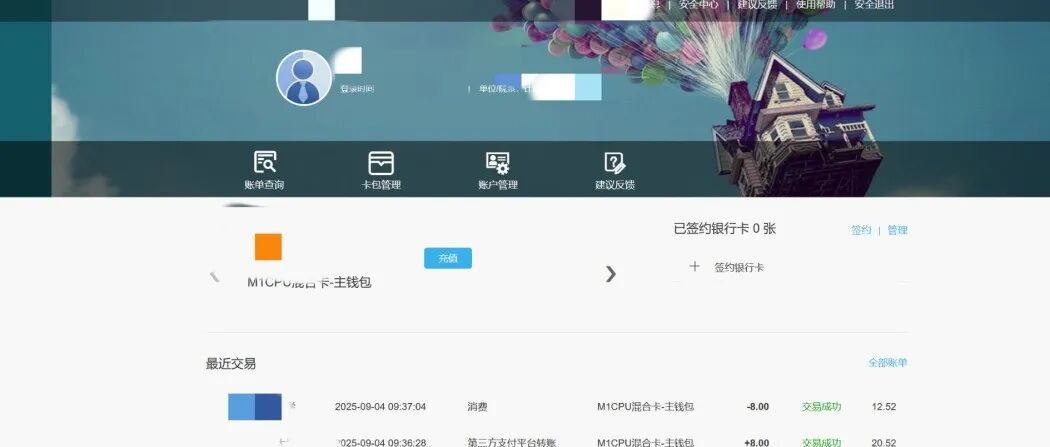 文章封面