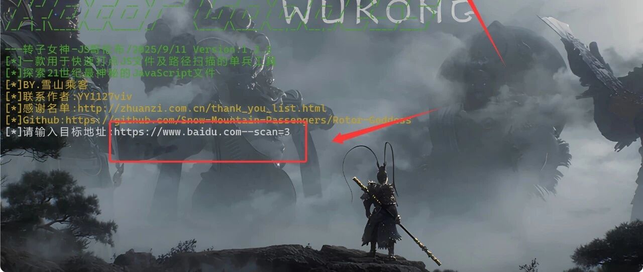 Example Image