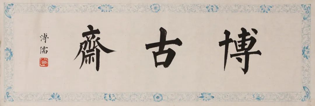 拍卖古董古玩_古董拍卖app_拍卖古董需要交多少税