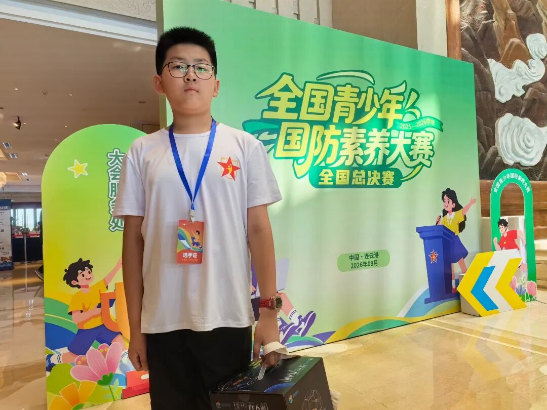 微信图片_2026-09-04_205057_432.jpg