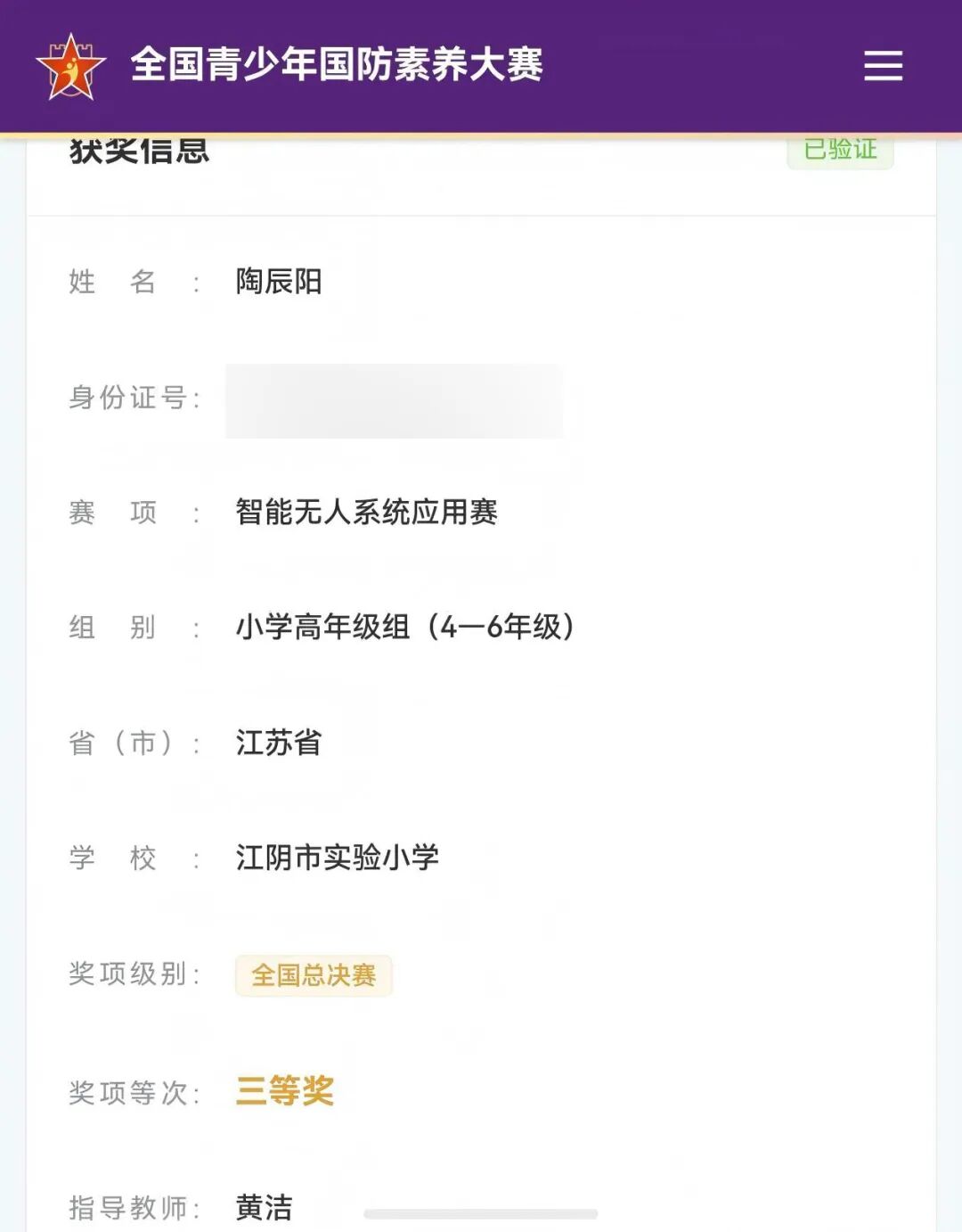 微信图片_2026-09-04_205041_176.jpg