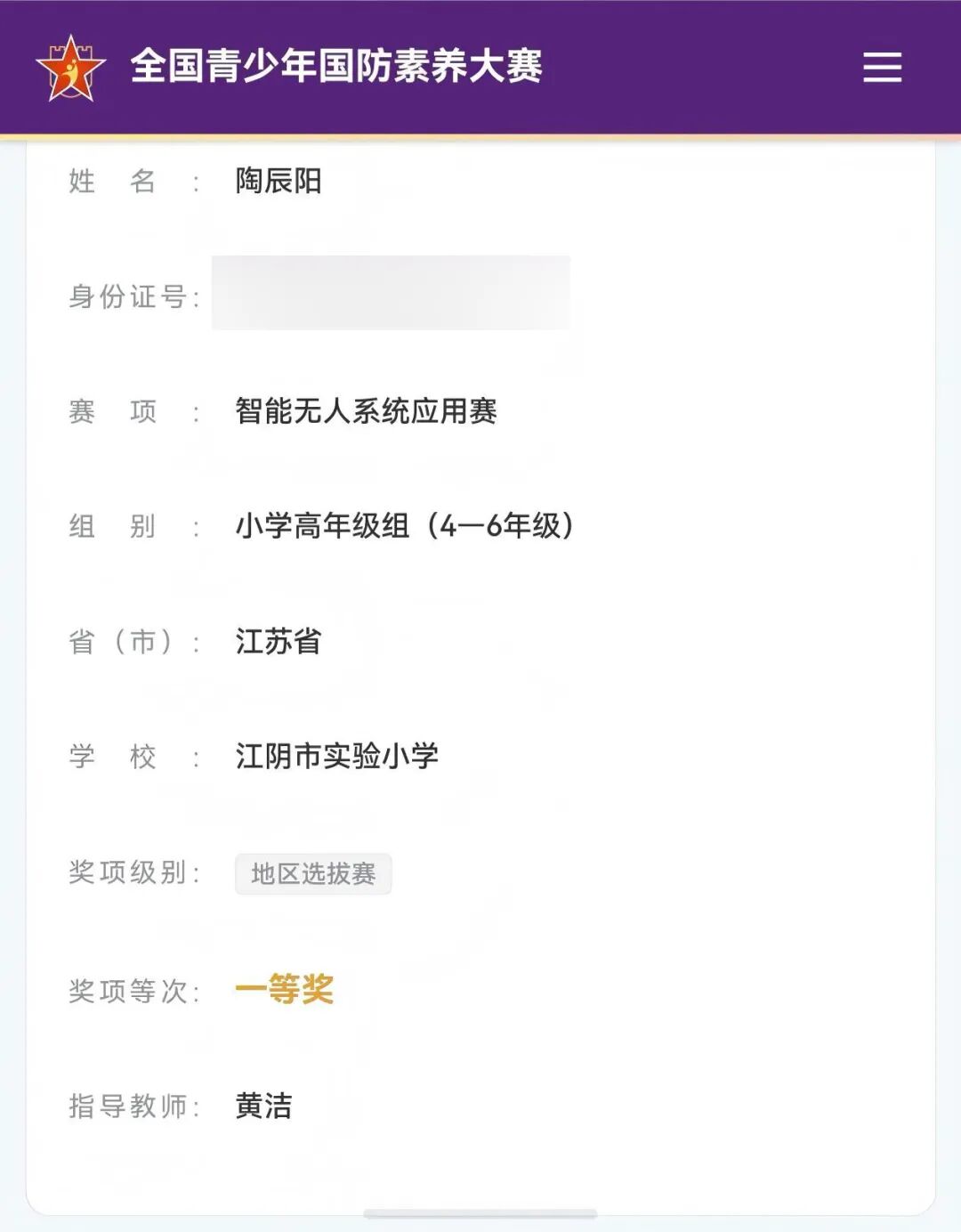 微信图片_2026-09-04_205049_483.jpg