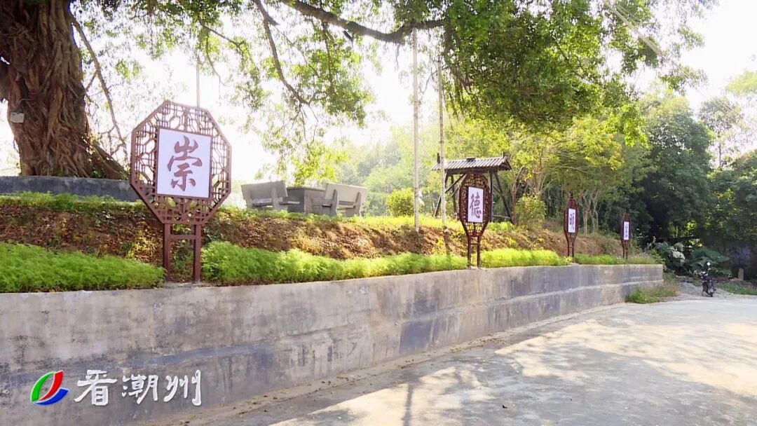 潮州磷溪北堤村法治护航促发展砥砺奋进百千万工程