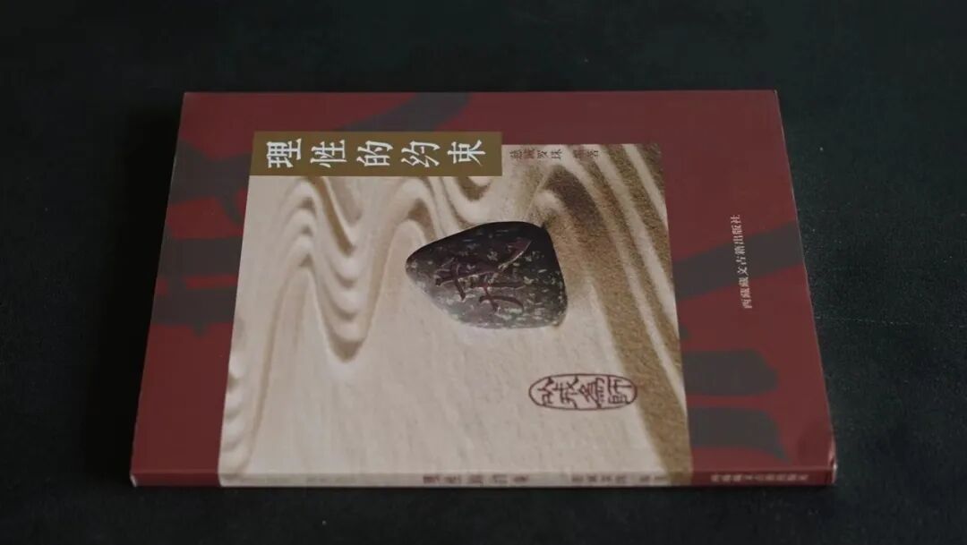 啥是入定_何为入定_入定是什么意思