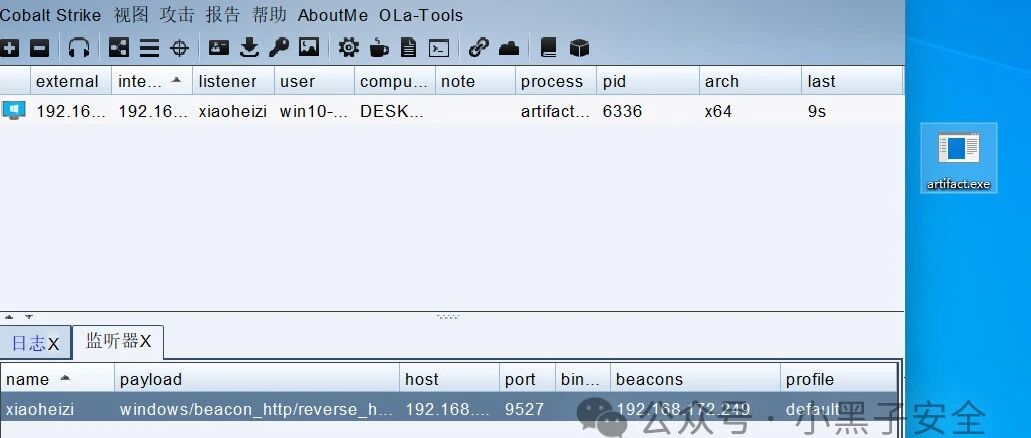 Example Image