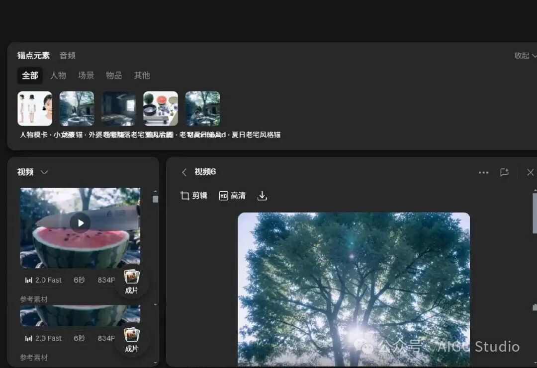 LibTV AI 导演 Agent 一站式视频创作 百种风格从脚本到成片