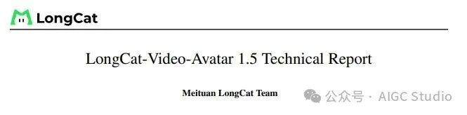 美团开源数字人模型LongCat Video Avatar 1。5 一张照片生成多人对话视频 对决HeyGen