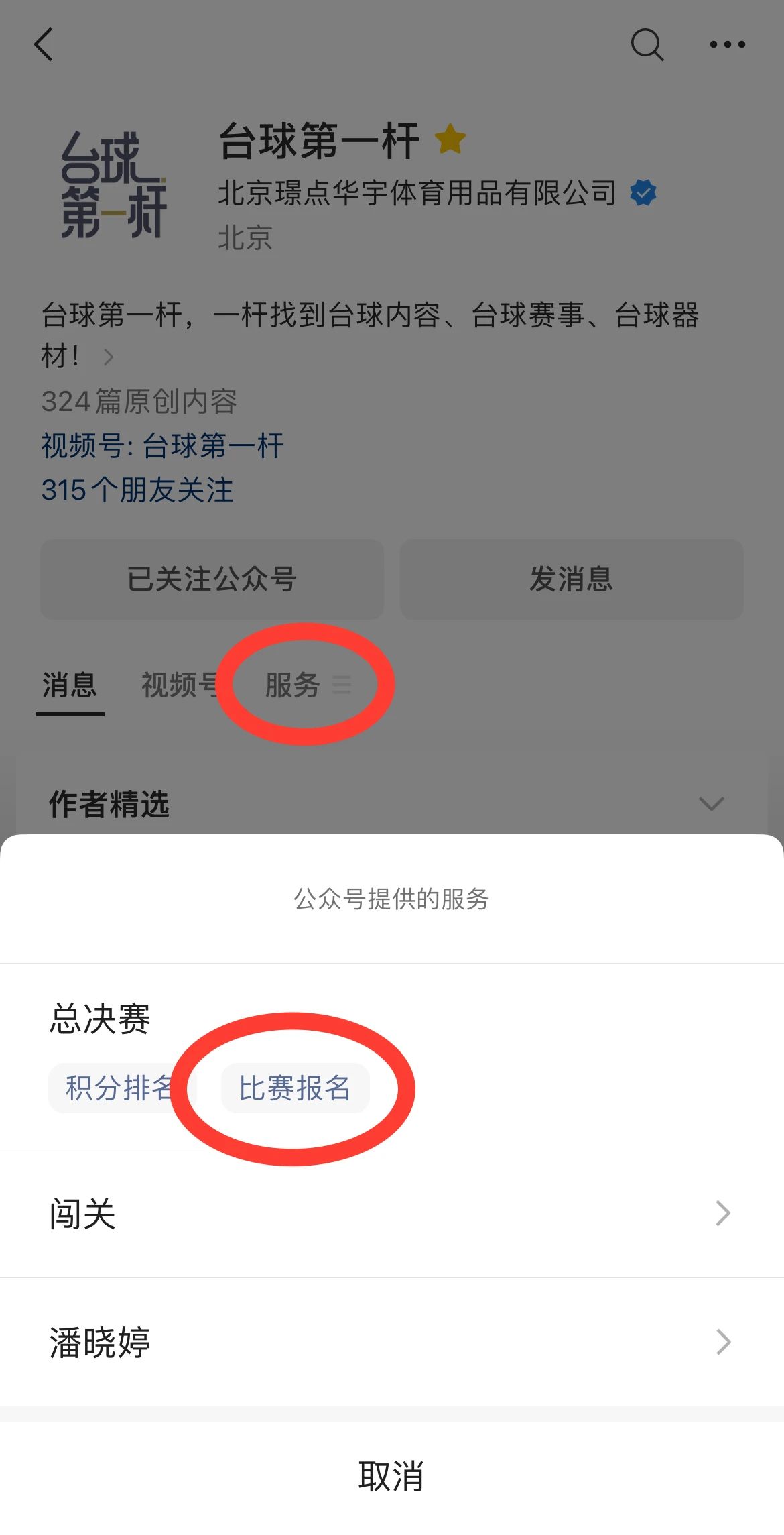 iOS 12正式版已开始推送 iPhone 5s及以后用户可升级