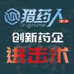 猎药人系列 | 康源久远刘树民：施展“PEG魔法”，将双抗ADC研发化“繁琐”为“神奇”
