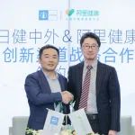 日健中外携手阿里健康，共建心绞痛专病管理和患者教育创新解决方案