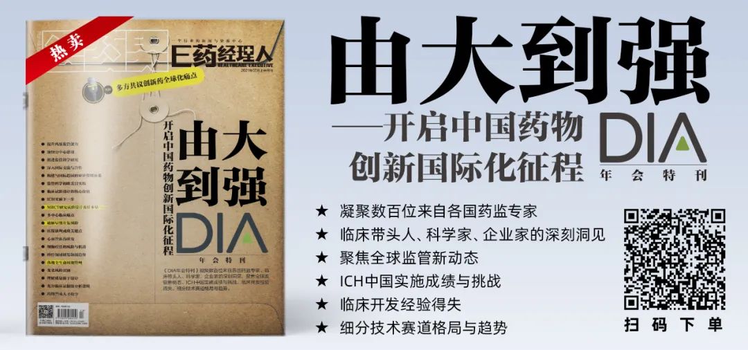 放弃“头部幻想”，寻找全球化科技创新！