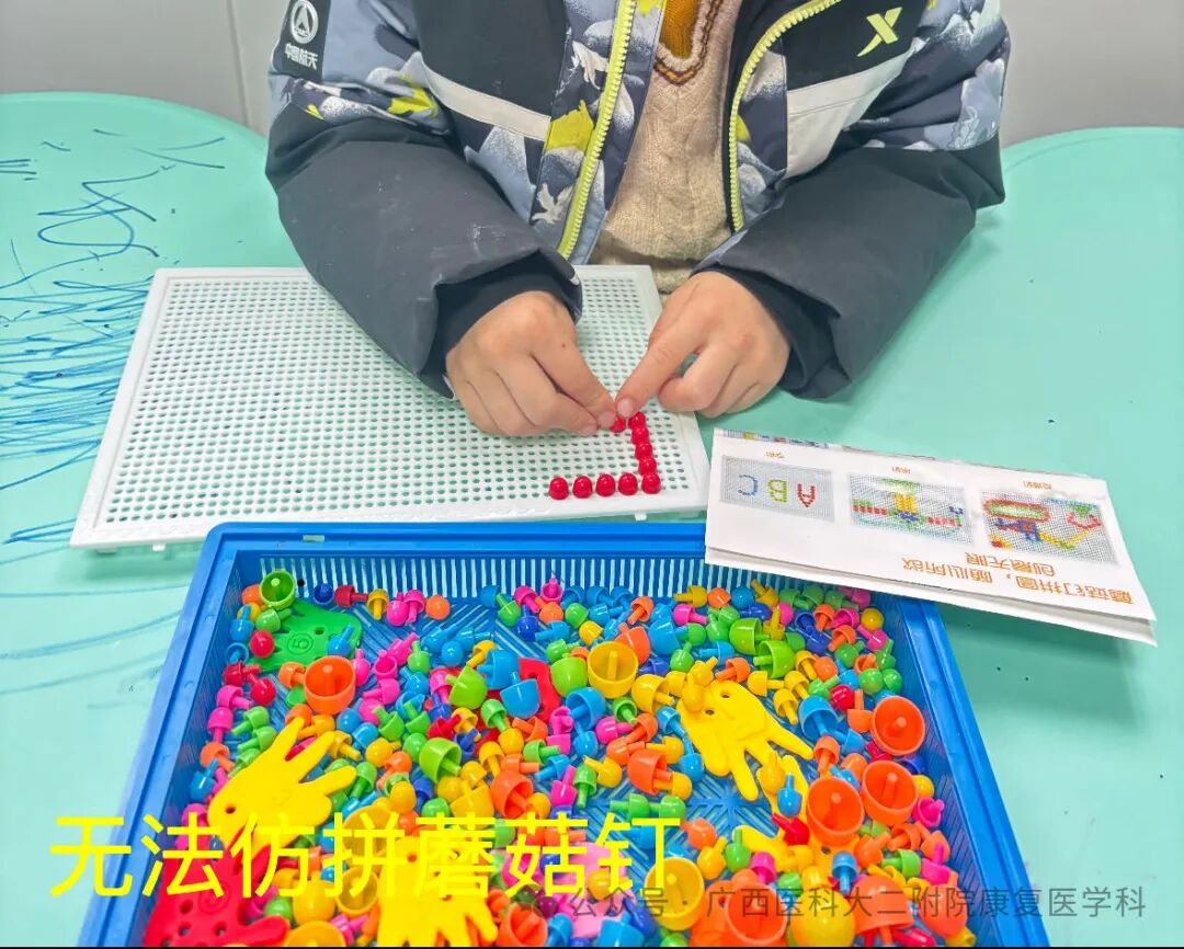 什么是ot训练当孩子遇到这些问题，可能需要OT（作业治疗）的帮助_https://www.jmylbn.com_新闻资讯_第13张