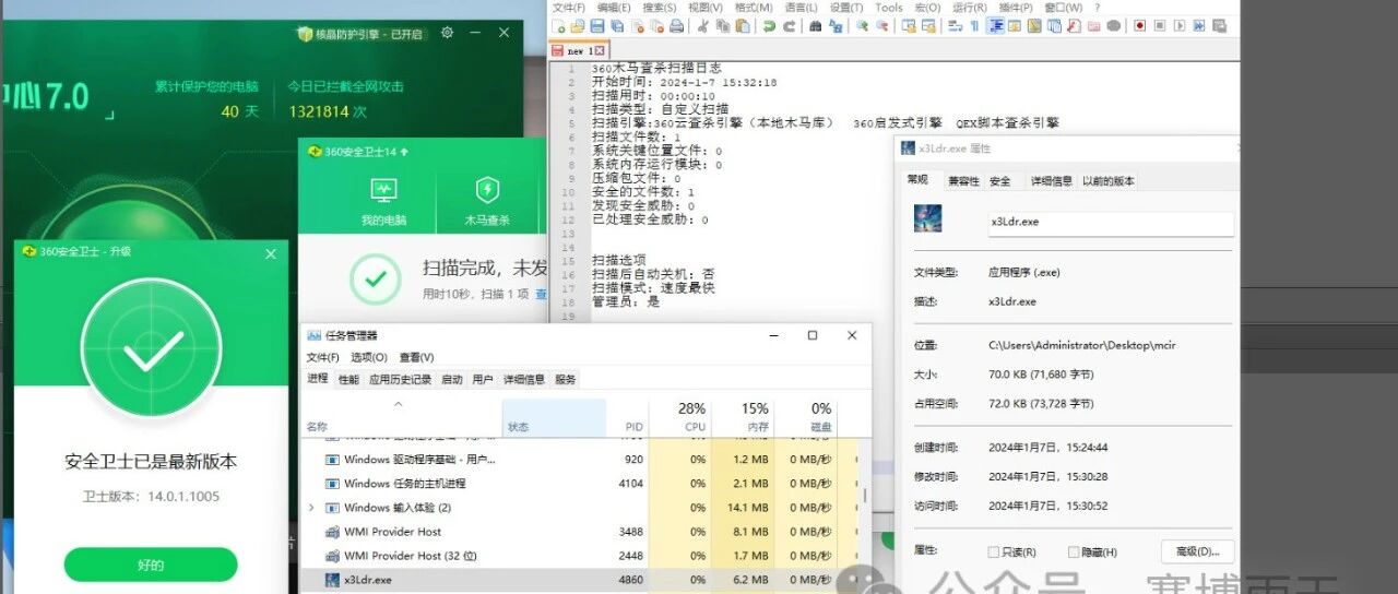 Example Image