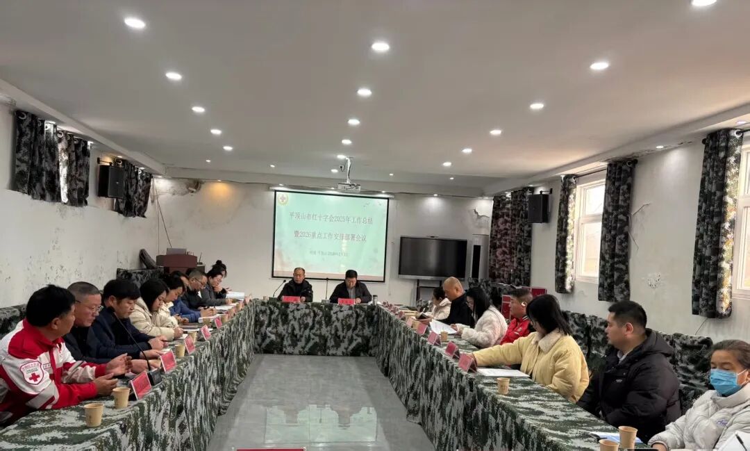 2.3活动会议照片.jpg