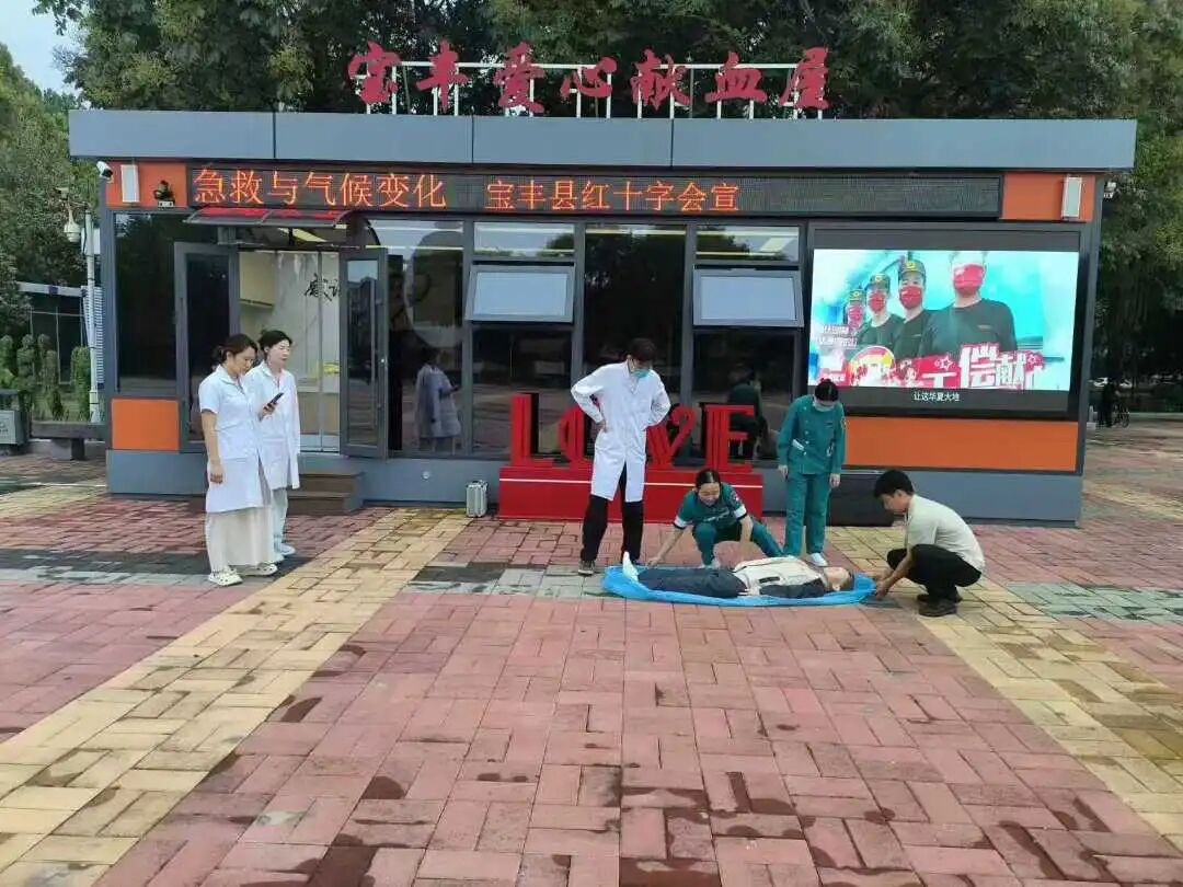 宝丰1.jpg