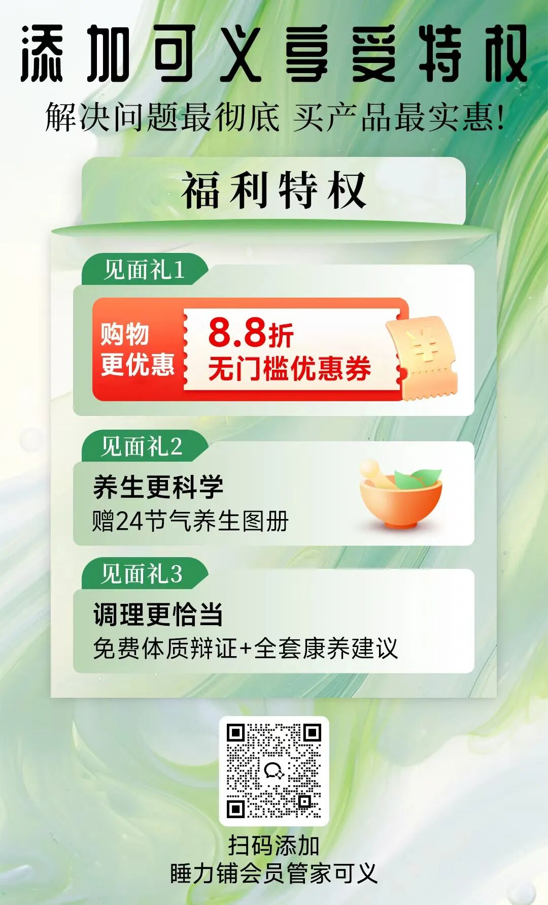 用刮痧板自己怎么刮脸身体有結节、淤堵的人，这个地方会鼓包_https://www.jmylbn.com_新闻资讯_第21张