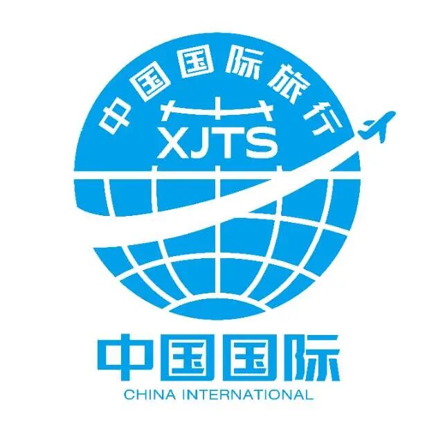 新疆中国国际