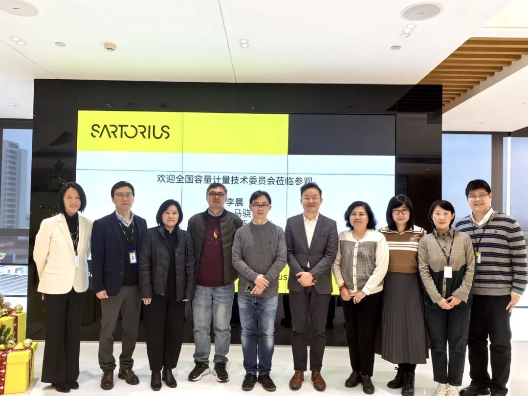 全國(guó)容量計(jì)量技術(shù)委員會(huì)專家團(tuán)訪問(wèn)賽多利斯