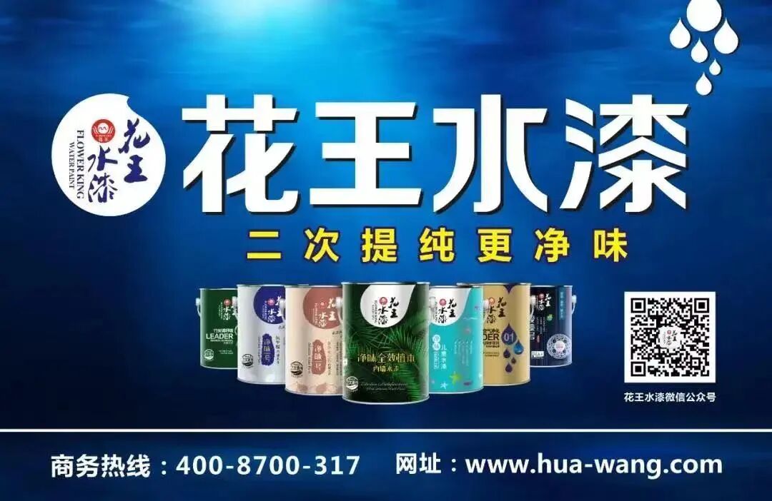 万华化学水性环氧固化剂获“2022荣格技术创新奖”，湛新树脂获年度创新团队！