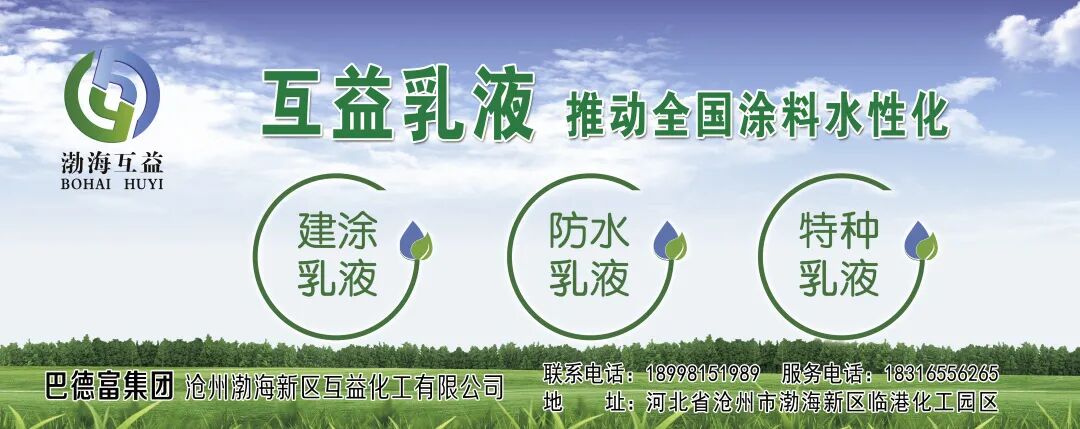 万华化学水性环氧固化剂获“2022荣格技术创新奖”，湛新树脂获年度创新团队！