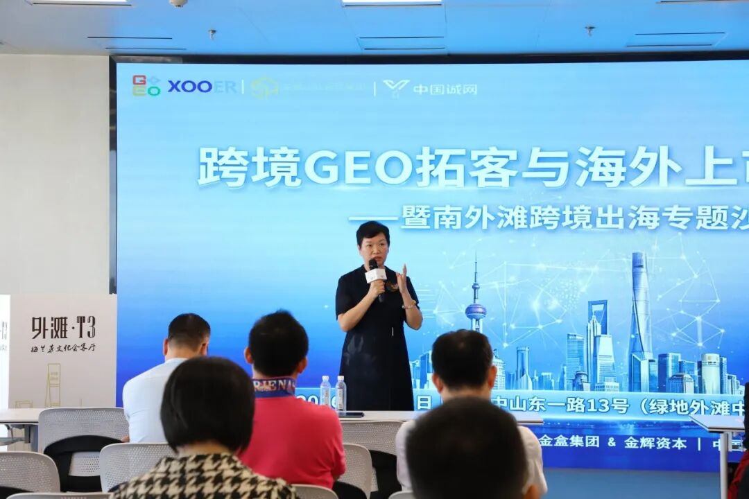 企业对接与精准推广：获客+资本的实际落地