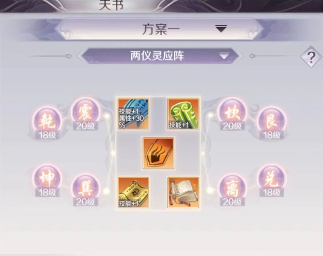 魂契攻略】“神秘刺客”套路公开，文末还有对付隐身的小技巧哦~