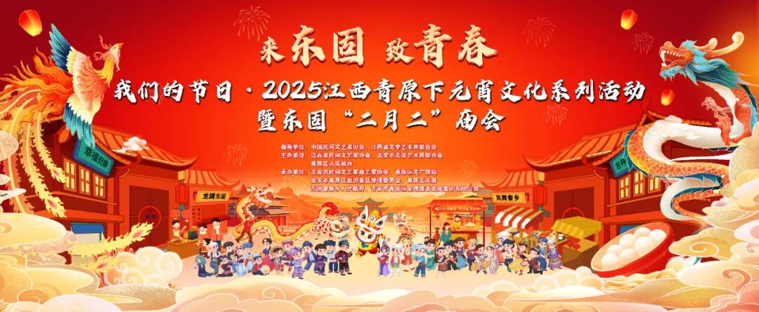呼斯楞、李德戈景、苏勒亚其其格一起到草原学雷锋！ 第9张