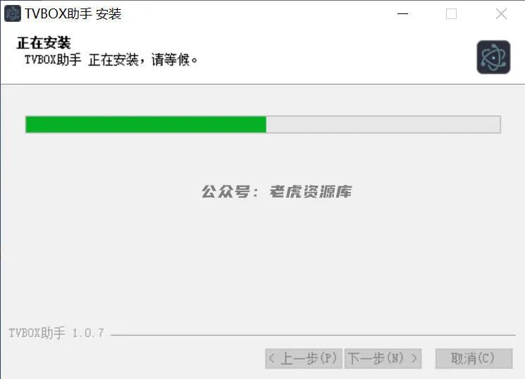 TVbox助手（电脑），内含配置教程，线路自己配，想看啥就看啥！