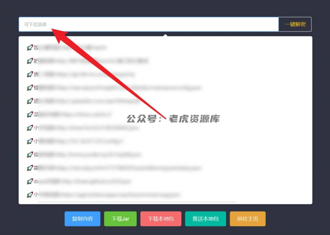 TVbox助手（电脑），内含配置教程，线路自己配，想看啥就看啥！