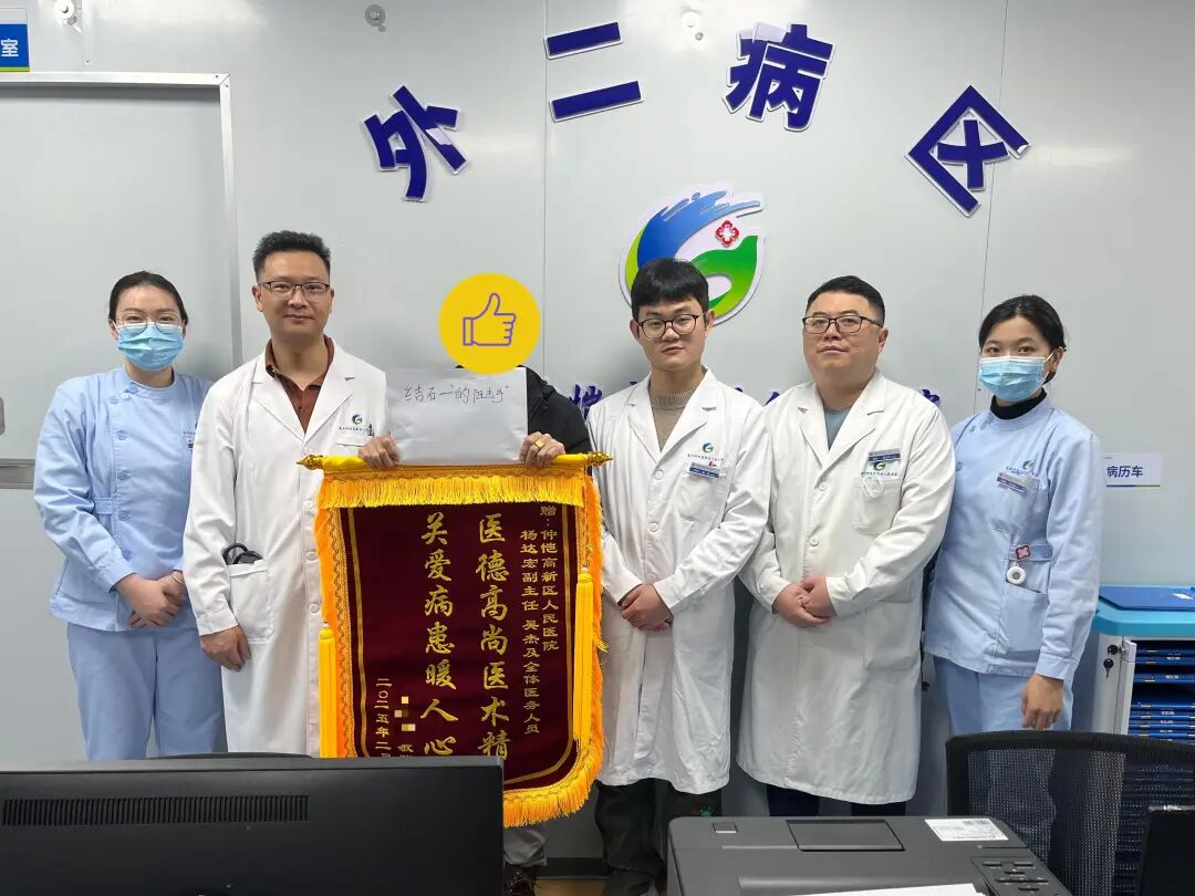 输尿管鞘是什么结石的“狙击手”——输尿管软镜结合前端可弯曲负压吸引鞘清石技术_https://www.jmylbn.com_新闻资讯_第7张