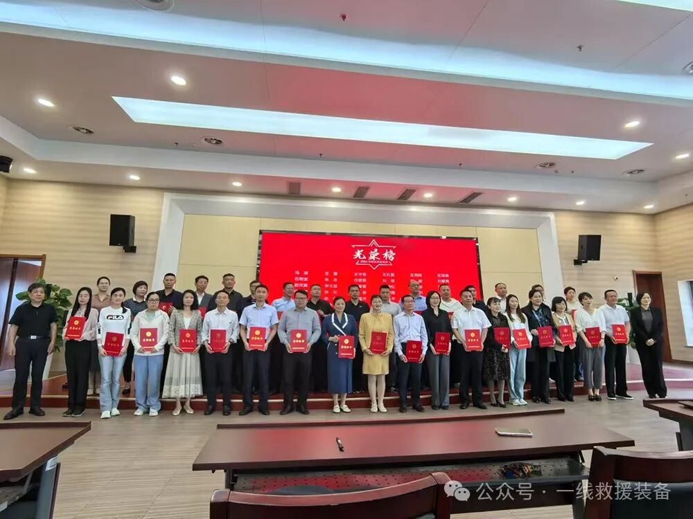 本网袁鑫烽（袁新丰）先生获评2024年度安徽省直机关效能建设优秀监督员(组图)