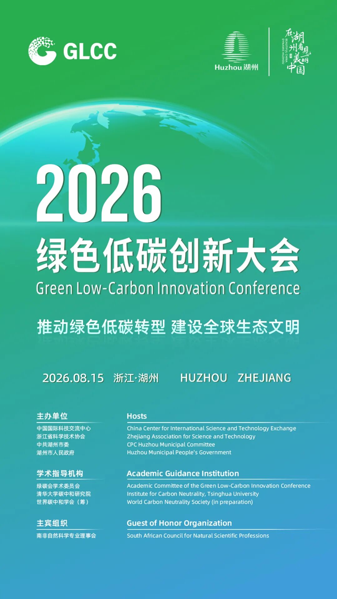 微信图片_20260813145833_61_207.jpg